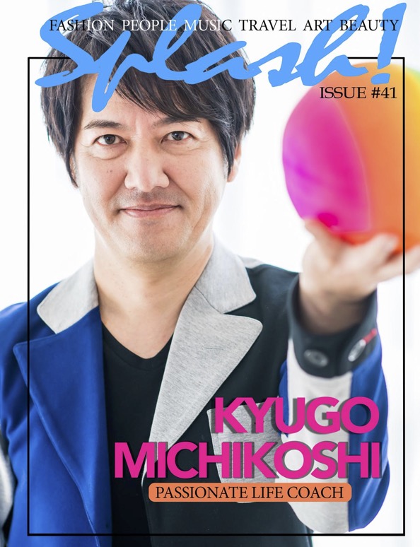 米雑誌『Splash』