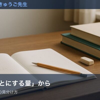 割合は「もとにする量」からをイメージした画像